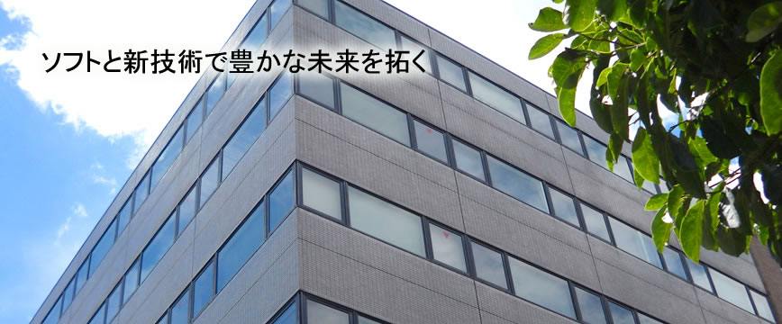 大豊産業株式会社オフィス